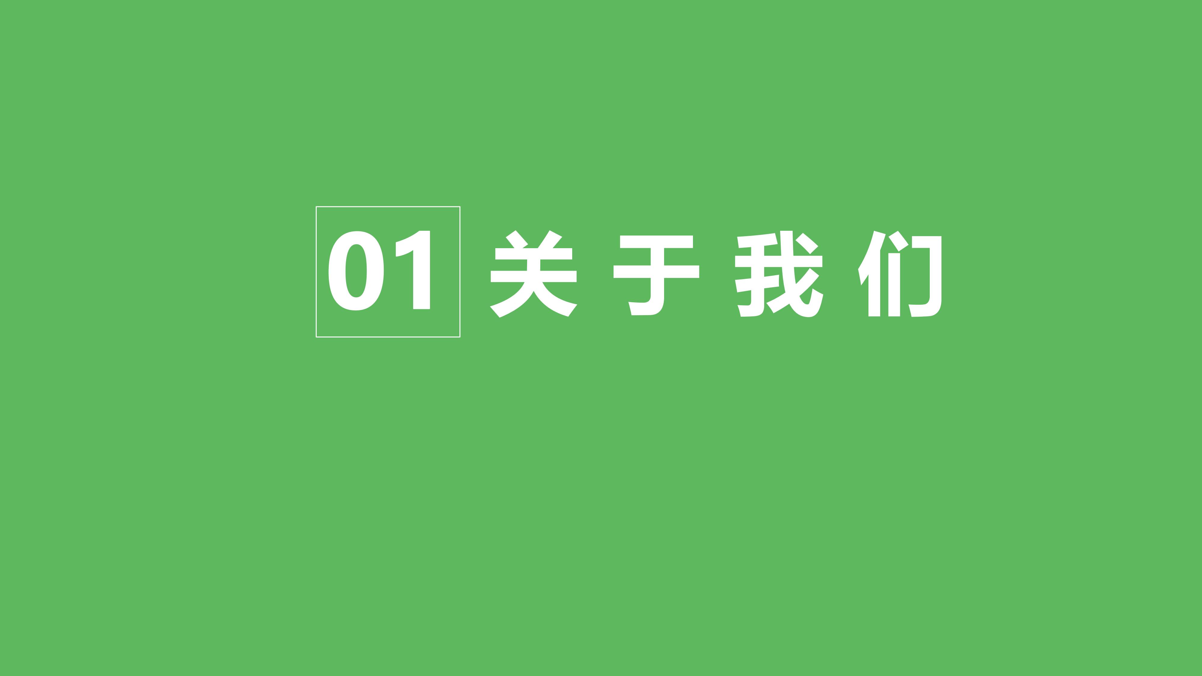 HCC 2025上海家清个护展-简介0705_02.jpg